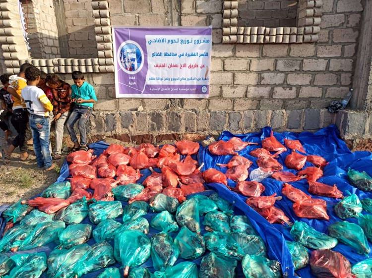 بدعم من الدكتور صالح الجربوع .. مؤسسة انسان توزع لحوم الاضاحي للأسر الفقيرة بمحافظة الضالع