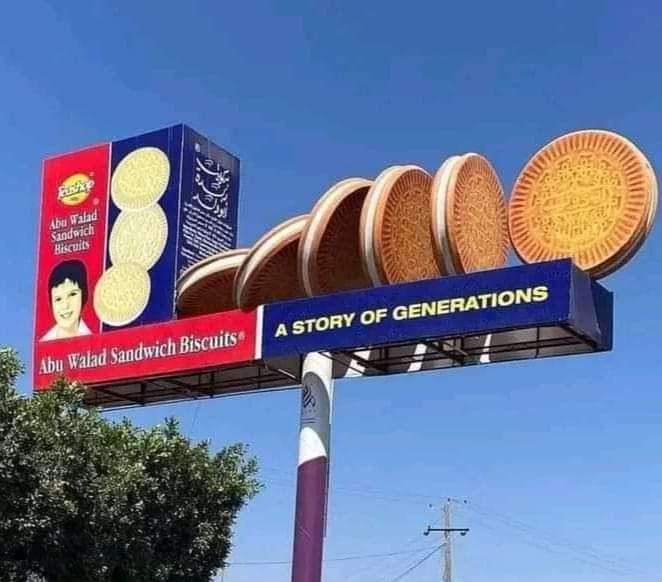 بسكويت أبو ولد رمز الصمود في عدن