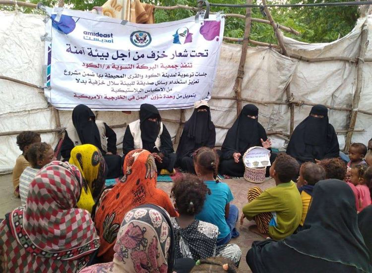 تحت شعار ”خزف من آجل بيئة آمنة “ .. فريق التوعية بجمعية البركة النسوية يزور مخيم النازحين بقرية القرنعة بالكود