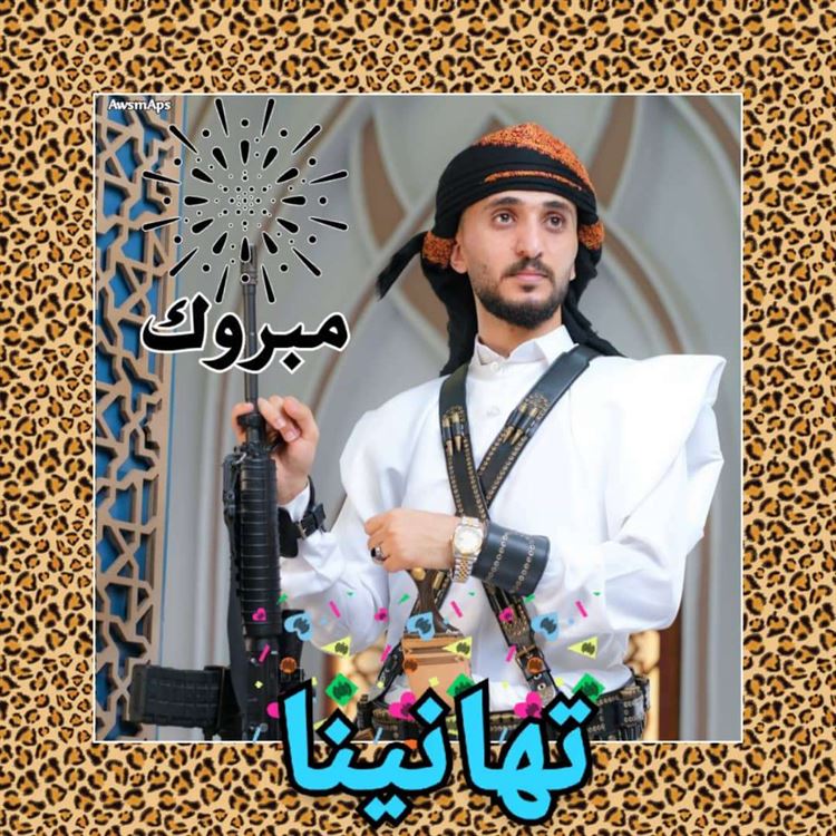 تهانينا للكابتن محمد رضوان بالزفاف الميمون
