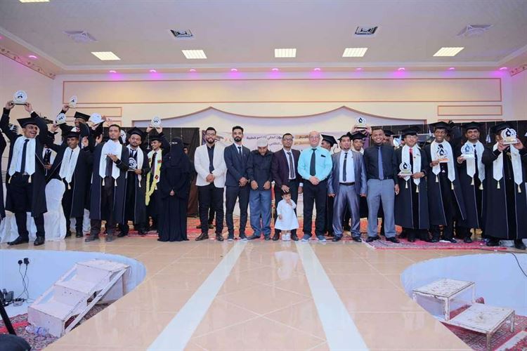 قبعة التخرج تعانق أبناء معهد سيئون العالي للعلوم الطبية .