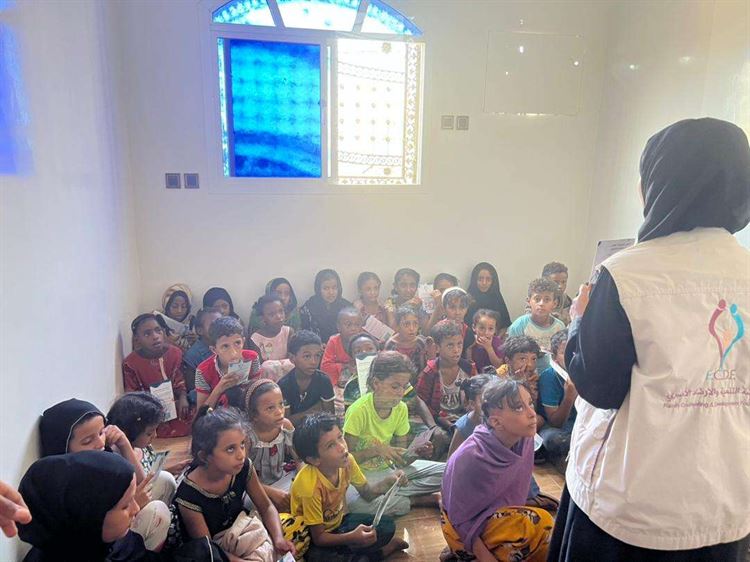 مركز الإرشاد الأسري ينظم جلسة توعية للاطفال حول اهمية الدعم النفسي في الأزمات