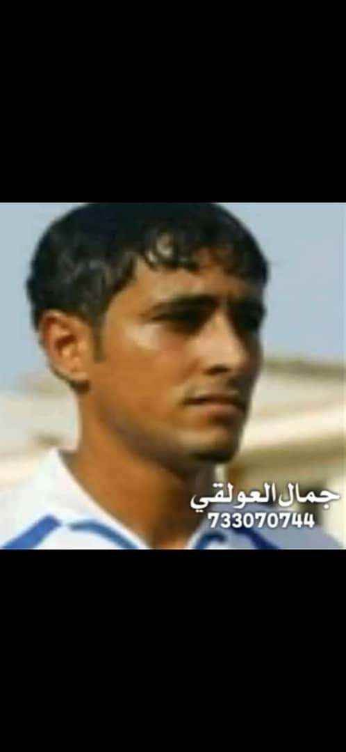 السيرة الذاتية للنجم "المعتزل" جمال العولقي