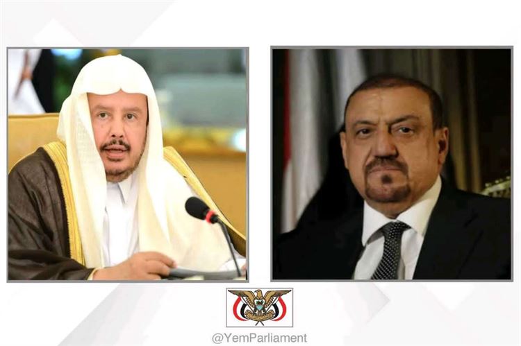 البركاني يهنئ رئيس مجلس الشورى السعودي بيوم التأسيس .