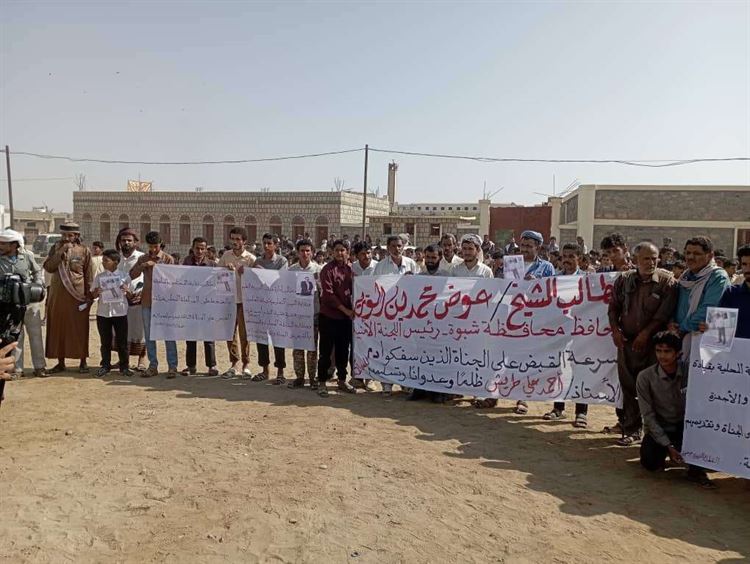 وقفات تضامنية مع قضية فقيد العلم "احمد علي طريش" ومطالبات بسرعة البث في القضية ومحاسبة الجناة