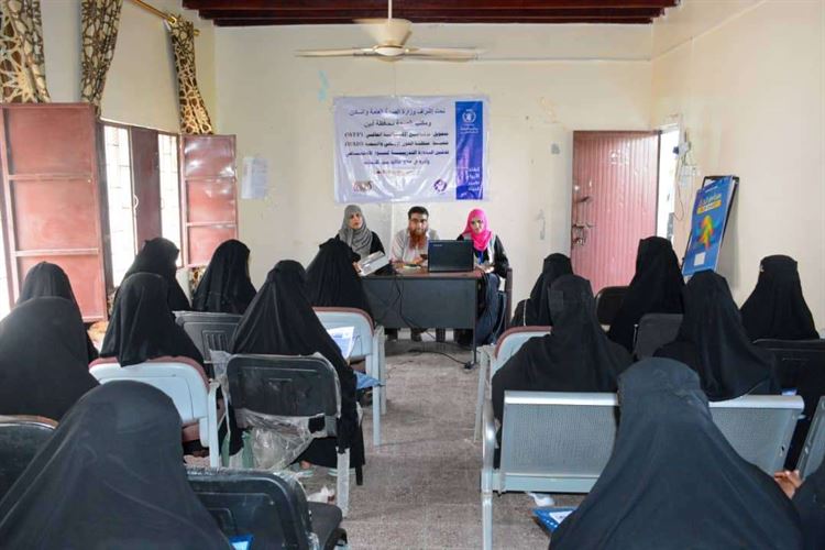 تنظيم دورة تدريبية للنوع الاجتماعي وأثره في علاج حالات سوء التغذية بمحافظة أبين