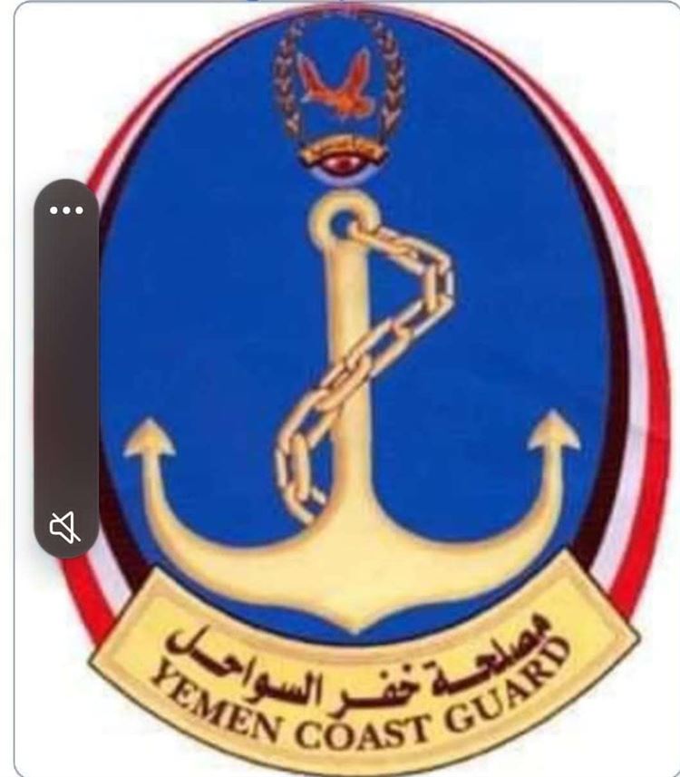 خفر السواحل في عدن تعلن انتهاء موسم الرياح