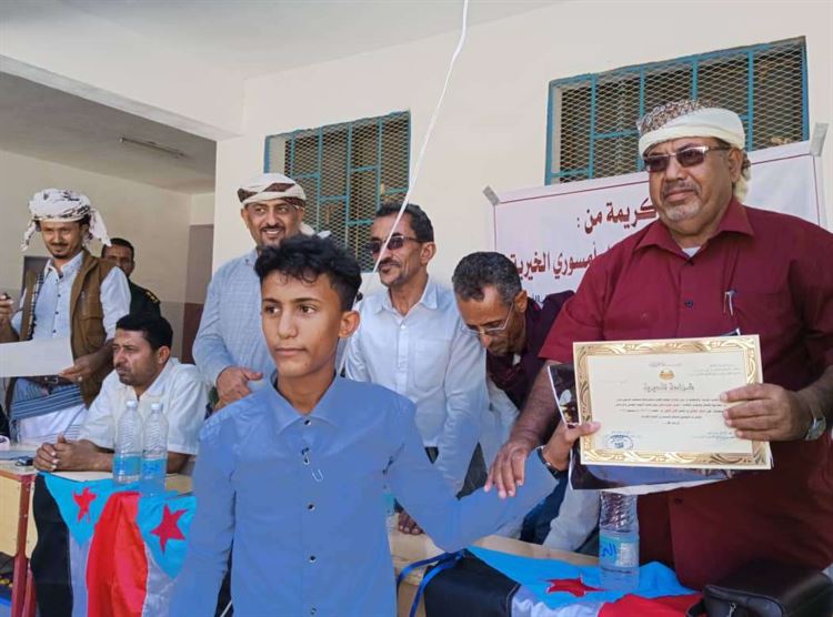 برعاية جمعية "الفقيد" أمسوري الخيرية.. مجمع الفقيد السنيدي بسرار- يافع يحتفي بتكريم أوائل الطلاب والطالبات للعام الدراسي 2022-2023م