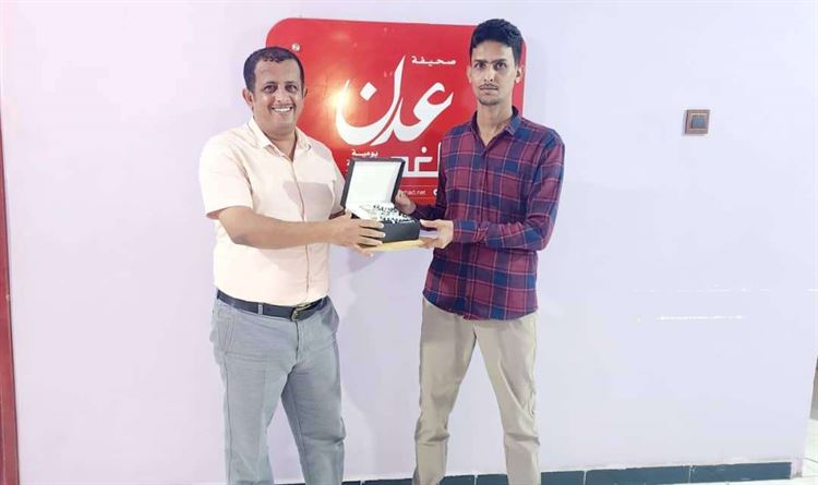 مؤسسة "عدن الغد" تُكرم  احد موظفيها