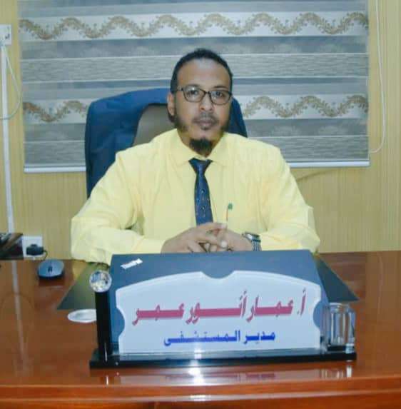 مدير عام مستشفى مكة لجراحة العيون: المستشفى يستقبل أكثر من 300 حالة يومياً وينفذ مخيم العيون بالشراكة مع مركز الملك سلمان للإغاثة