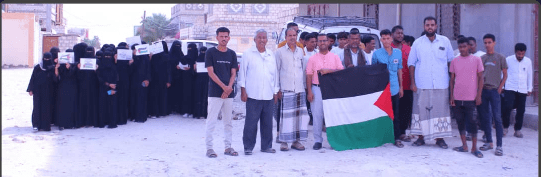 معهد أثر العالي للعلوم الصحية بغيل باوزير ينظم وقفة تضامنية مع الشعب الفلسطيني