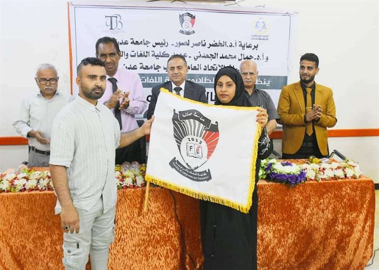 المجلس الطلابي لكلية اللغات يحتفي  بالطلاب المستجدين للعام الجامعي  2023 - 2024م