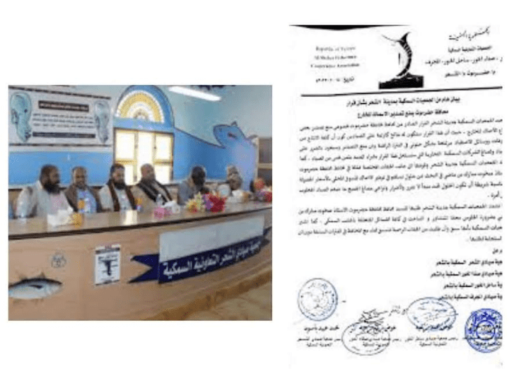 تنسيقية الصيادين بالشحر والمناطق الشرقية تؤيد بيان حلف قبائل حضرموت