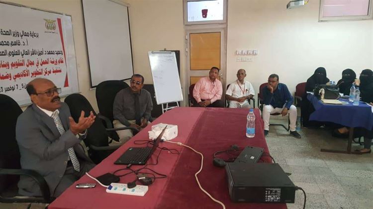 معهد د. أمين ناشر ينظم ورشة عمل في مجال تقويم تعلم الطالب وبناء اختبارات التحصيل ووضع أسئلة التصحيح الالكتروني