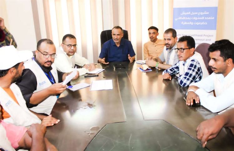 المدير العام لمديرية بروم ميفع يلتقي بفريق مشروع سبل العيش وعدد من الجهات ذات العلاقة في المديرية