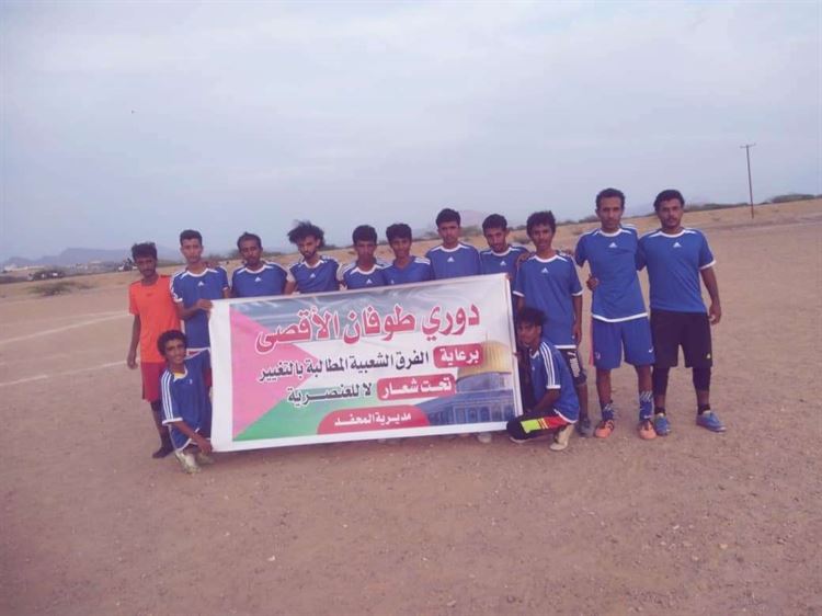 في دوري طوفان الاقصى بالمحفد .. فريق الاتفاق يتغلب على فريق السدة بأربعة أهداف