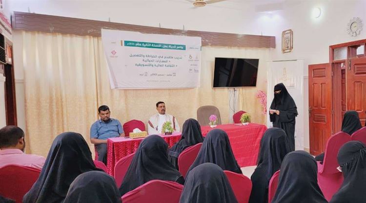 بحضور مدير عام مديرية تريم .. معهد المستقبل للتدريب والتأهيل يدشن برنامج التدريب المتقدم في مجال الخياطة والتفصيل