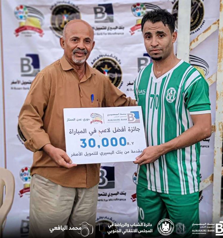 بهدف العطاس وحدة عدن يفوز على شمسان ويتربع الصدارة مؤقتا