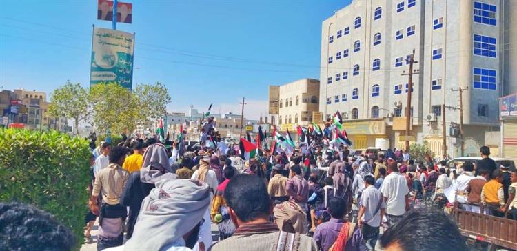 تظاهرة حاشدة في شوارع مدينة عتق تنديدا بجرائم الاحتلال الصهيونـ..ـي في غزة