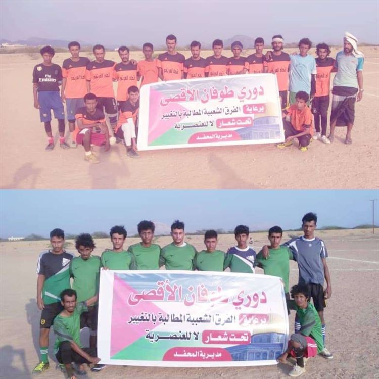 في مباراة مصيرية وحاسمة ، الاتحاد يقصي الهلال من التأهل