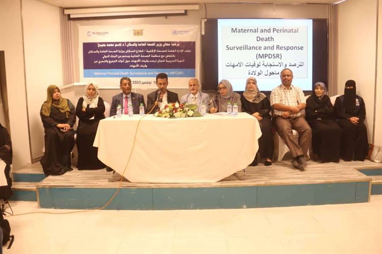 الوكيلان الجيلاني و الشبحي يدشنان الدورة التدريبية للجان ترصد وفيات الأمهات بحضرموت