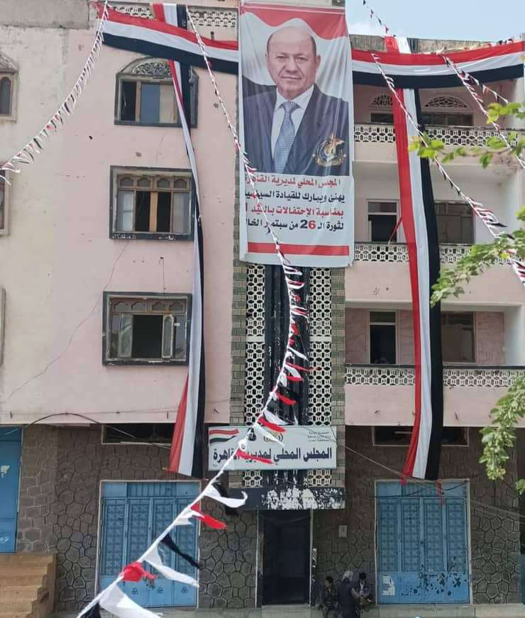 مصدر مسؤول بمديرية القاهرة يفند مانشر من افتراءات وأكاذيب واتهامات باطلة