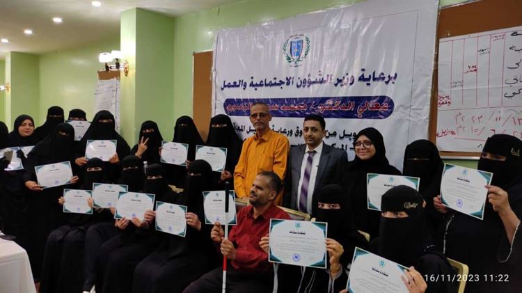 صندوق رعاية المعاقين يختتم دورة تعديل السلوك وبرنامج البورتيج لمعلمي ذوي الاعاقة