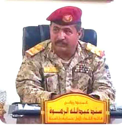 قائد محور أبين العملياتي العميد الرهوة يعزي بوفاة القائد عبدالله مقيلب