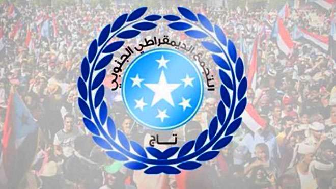 تاج ينعي وفاة الدكتور عبدالله الحالمي