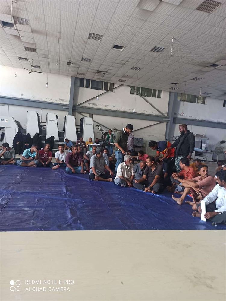 النهدي رئيسا للجنة النقابية لمؤسسة مطابع الكتاب المدرسي  بمحافظة حضرموت