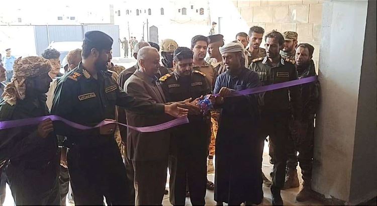الجحماء والكازمي واليوسفي يفتتحون مبنى شرطة مديرية خنفر