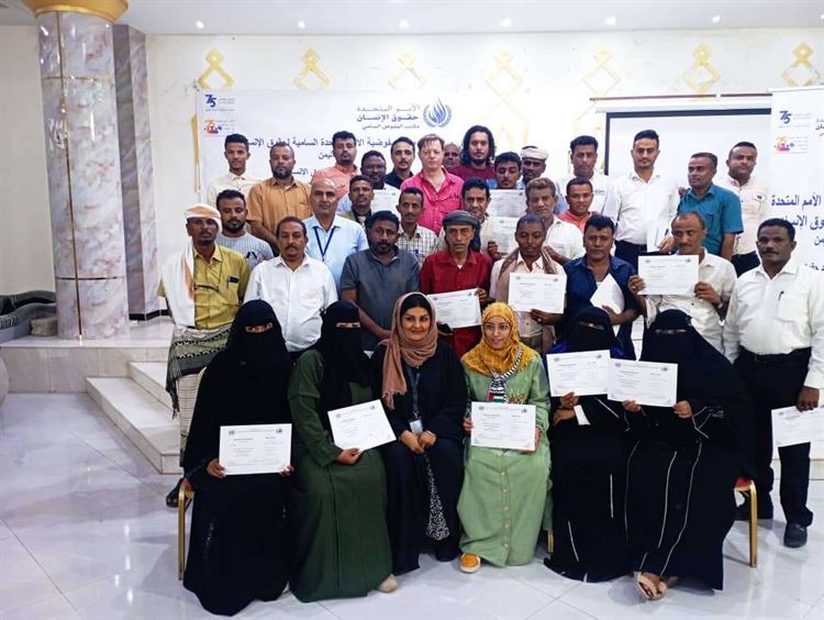 مفوضية الأمم المتحدة السامية لحقوق الإنسان تختتم دورة تدريبية لمنظمات المجتمع المدني في المخاء ..