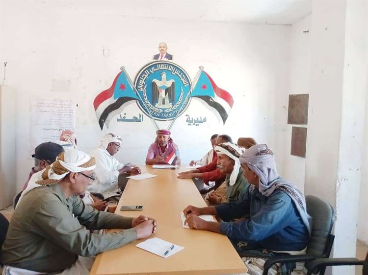 تنفيذية انتقالي المحفد بأبين تعقد إجتماعها الدوي لشهر نوفمبر وتقر برنامجها بالإحتفاء بعيد الاستقلال الوطني ال30 من نوفمبر المجيد