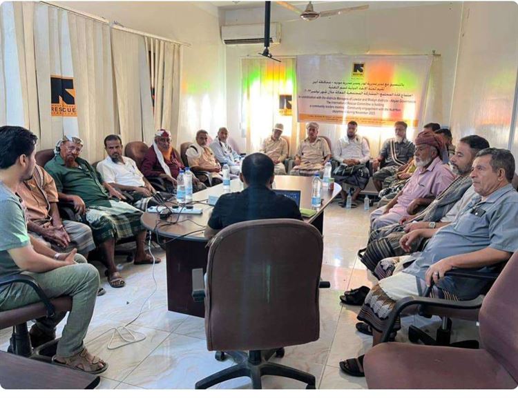 مدير عام  لودر يحضر اللقاء التقييمي  لمنظمة الانقاذ  بمديرية لودر وبحضور مديرعام مودية