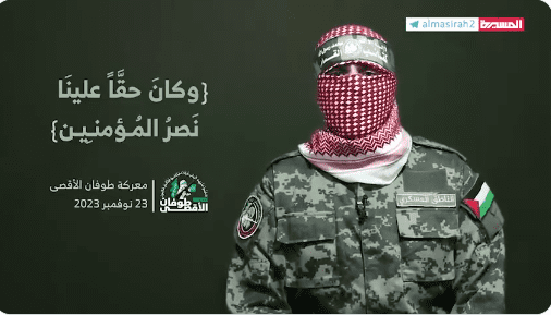 ابو عبيدة يشكر اليمنيين ويشيد بدعمهم لنضال الشعب الفلسطيني (فيديو)
