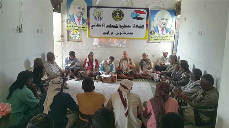 رئيس إنتقالي لودر يلتقي أعضاء الهيئة التنفيذية رؤوساء المراكز بالمديرية