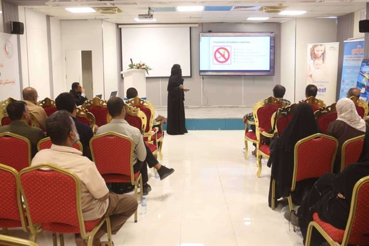 مستشفى المكلا للأمومة والطفولة ينظم ندوة علمية