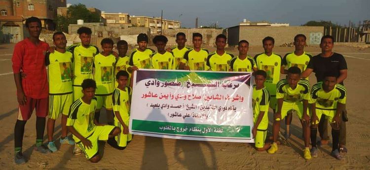 الكاظمة يتجاوز استقلال باجدار ويتأهل إلى الدور الثاني في بطولة الفقيدين بلعيد وعاشور للفرق الشعبية بزنجبار