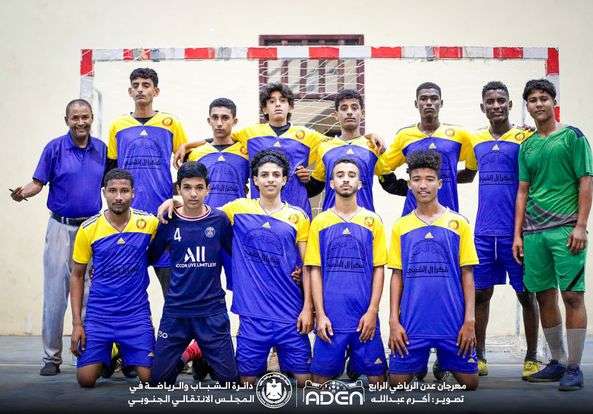 ضمن فعاليات مهرجان عدن الرياضي الرابع.. افتتاح منافسات بطولة كرة اليد للأندية