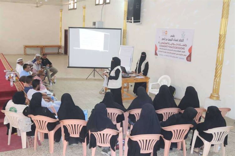 اتحاد نساء اليمن لحج يقيم جلسة حوارية حول " العنف المنزلي وذوي الاحتياجات الخاصة والإعاقة "