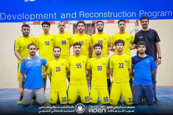 ضمن فعاليات مهرجان عدن الرياضي الرابع  الشعلة والمنصورة يتأهلان لنهائي بطولة كرة اليد للأندية