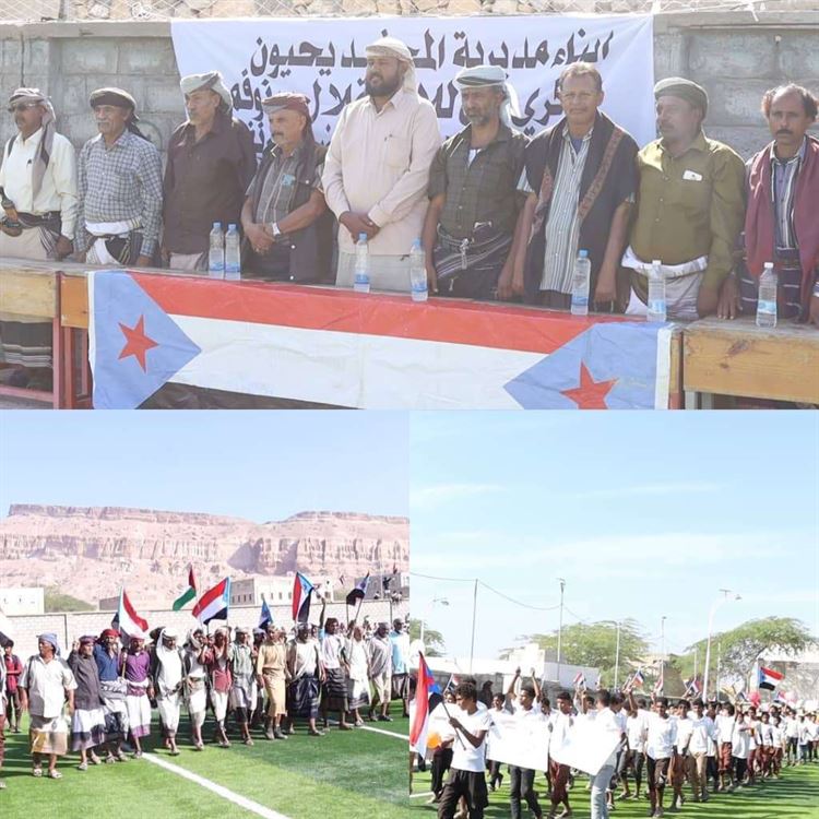 أبين.. مسيرة جماهيرية ومهرجان كرنفالي بالمحفد إحتفاءً بعيد الاستقلال الوطني الـ30 من نوفمبر المجيد