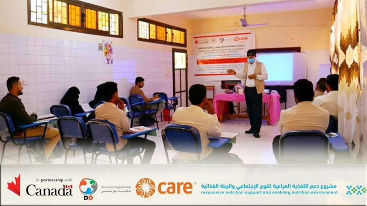 منظمة ديفرستي بالشراكة مع منظمة كير تدشن الدورة التدريبية في الرعاية التكاملية لصحة الطفل بالضالع