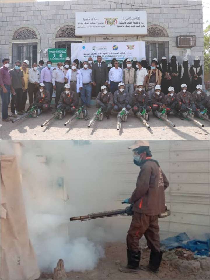 بتمويل من مركز الملك سلمان  تدشبن حملة رش ضبابي لمكافحة مسببات الأمراض والأوبئة في الخوخة.