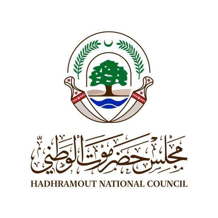 مجلس حضرموت الوطني يتخذ من علم حضرموت شعارا له