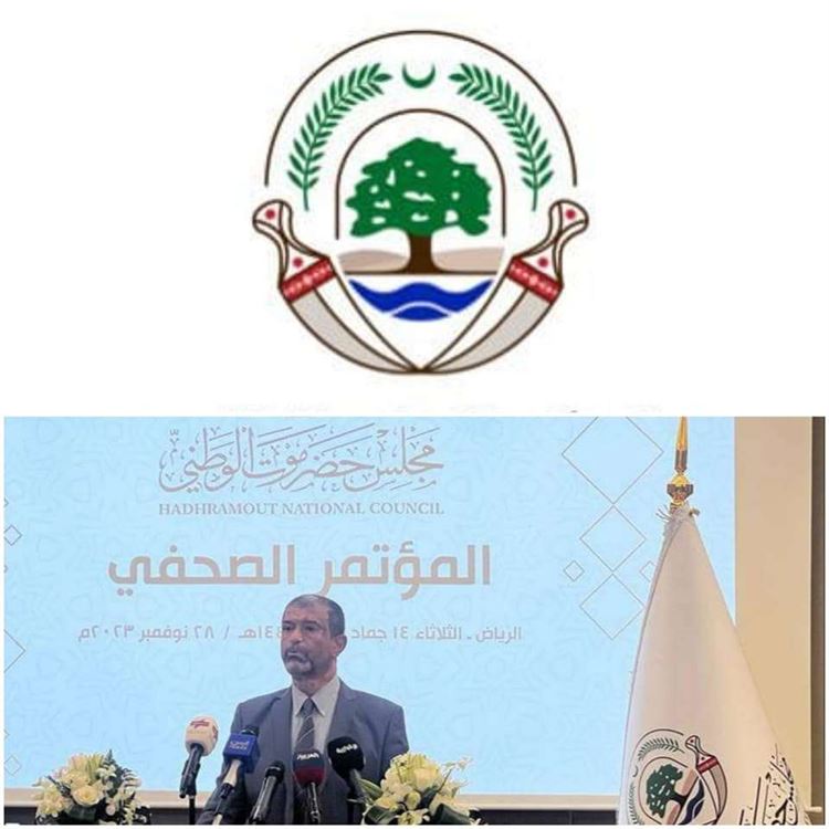 مرجعية قبائل حضرموت تعلن موقفها من إعلان أعضاء هيئة الرئاسة لمجلس حضرموت الوطني