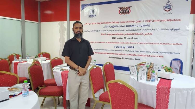 التعليم الفني يشارك في ورشة عمل بشأن السياسة الوطنية لمعالجات النزوح الداخلي باليمن