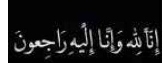 رئيس منتدى الحسيني يعزي آل اليماني في وفاة اخيهم