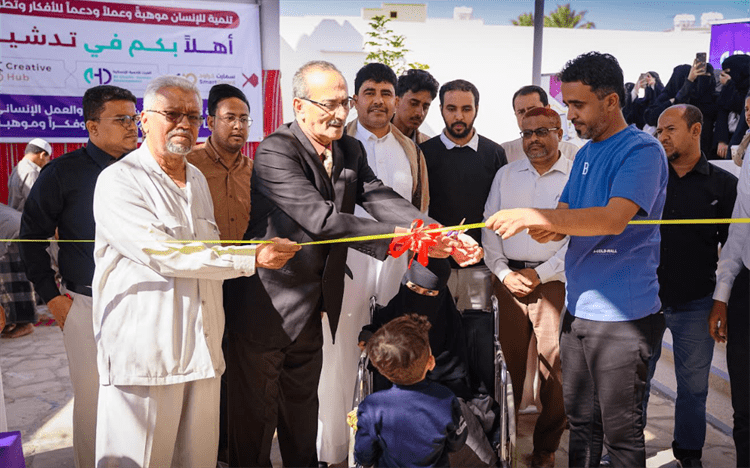 تدشين أكبر مساحة إبداعية وريادية بمدينة سيئون تجمع بين الفن والتطوير والعمل الإنساني