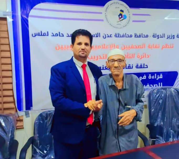 مدير إعلام ابين يعزي بوفاة الصحفي الكبير فقيد الوطن محمد زين الكاف.